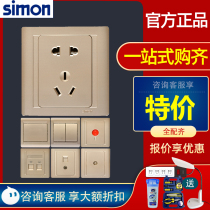 Simon switch socket 55 series bright champagne gold two or three plug 5 five five hole wall 86 socket switch panel