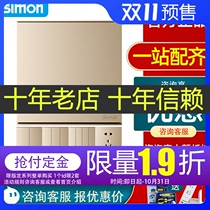 Simon switch socket E6 series champagne gold 5 five-hole socket 86 type wall USB panel household rocker