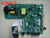 Repair Hisense Hisense HZ32E30D motherboard TP VST69T PB750 motherboard