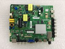 Postage link to make up the difference TV motherboard repair