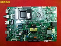 Repair Skyworth 32X5 32E3500 motherboard 5800-A9R430-0P50