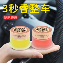 Car deodorant deodorant deodorant deodorant air freshener artifact car odor purification supplies practical