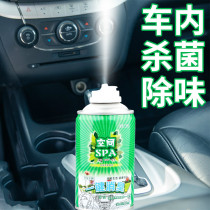 Car deodorant air freshener deodorant deodorant removal odor removal car artifact air conditioner purification fragrance strong removal