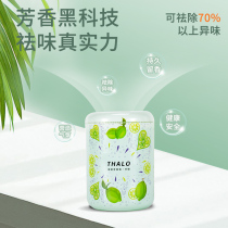 Air freshener solid aromatherapy bedroom lasting fragrance toilet toilet deodorant household