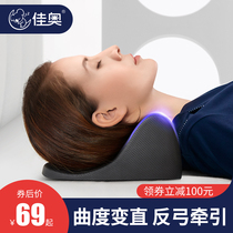 Jiao cervical pillow traction orthosis special repair curvature straightening reverse bow rich bag sleep neck pillow hard
