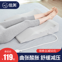 Vein cushion foot pillow leg pillow foot pillow pregnant woman leg sleeping artifact bed leg pillow