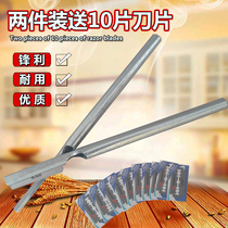 (1) Shaving pig hair knife Shaving pig hair removal knife Stainless steel shaving pig hair knife distribution 10 blades