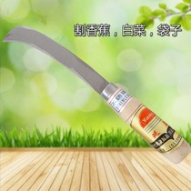 Stainless steel machete fruit shop special knife pineapple cutter knife Banana knife Cabbage knife cutting bag sharp and durable