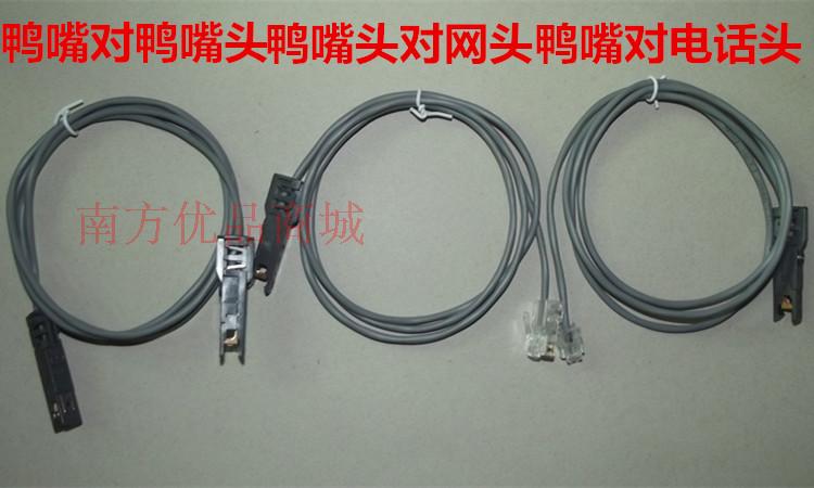10米 110鸭嘴跳线 rj45对鸭嘴头 110rj45 纯铜 其他规格可定制