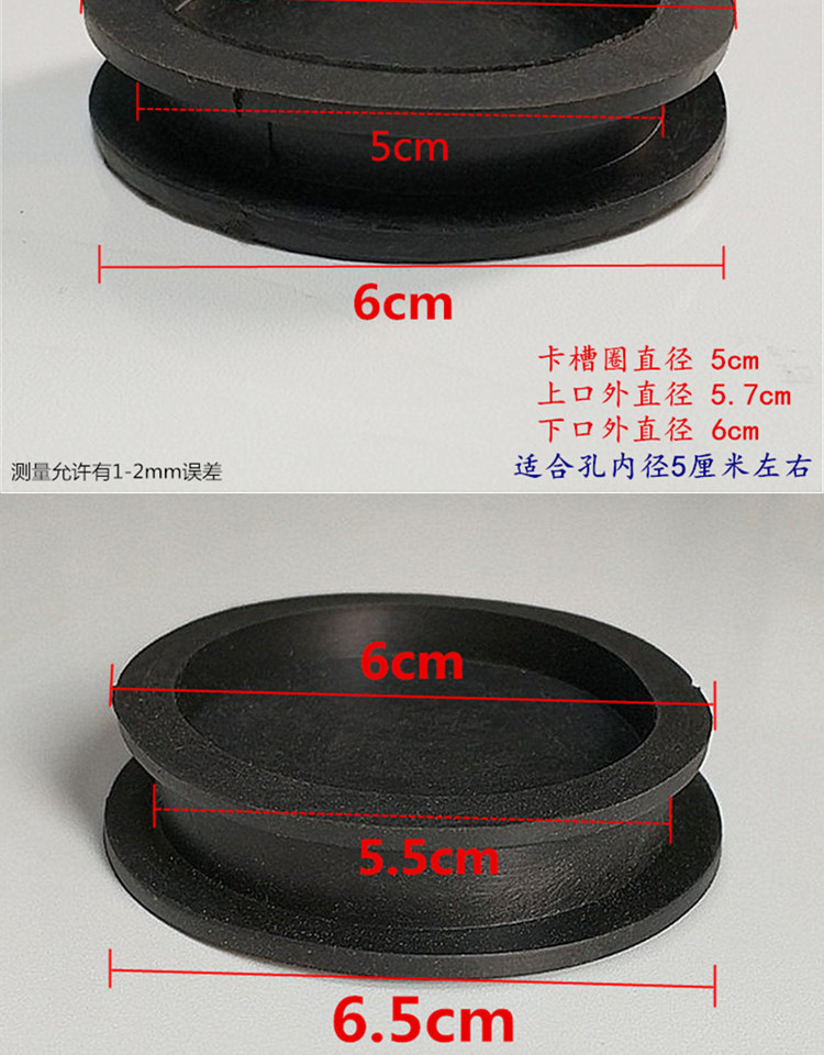 双孔马桶坐便器预留孔改坑距密封橡胶堵头32管皮塞皮碗蹲便器皮堵