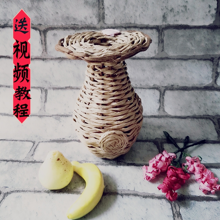 铁丝纸藤编织花瓶日本纸藤材料包纸藤纸绳学生手工diy作业送视频