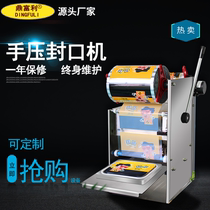 Semiautomatic fast food box capping machine Commercial halogen-like duck neck seal box machine take-away hand pressure sealing machine manufacturer direct
