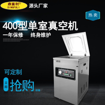 Fully automatic cooked food vacuuming packaging machine dry and wet dual-use poplar rice dumplings fruit packing vacuum sealing machine for commercial use