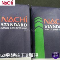 Japan imported straight shank drill 0 81 0 82 0 83 0 84 0 85 0 86 0 87 0 889