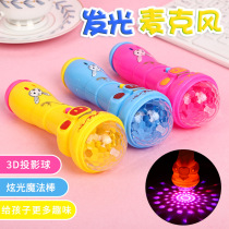 Flash microphone Gypsophila Starlight stick glowing toys night market hot sale projection microphone childrens gifts