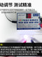 LED 라이트 스트립 테스터 유지 보수 도구 시각적 백라이트 유지 관리 및 탐지 화면 프리 LCD 라이트 비드 자동 지능형 LED 라이트 스트립 테스터 유지 보수 도구 시각적 백라이트 유지 관리 및 탐지 화면 프리 LCD 라이트 비드 자동 지능형