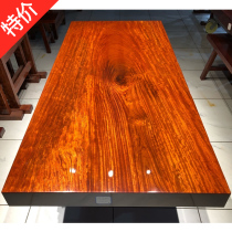 Size: 175 * 89 5 * 10 bar flower solid wood big board full square
