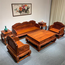 Myanmar flower pears (big fruit purple sandalwood) Great red acid branches Toe Yellow Sandalwood Solid Wood Red Wood Sofa Furniture Tea Table Dining Table