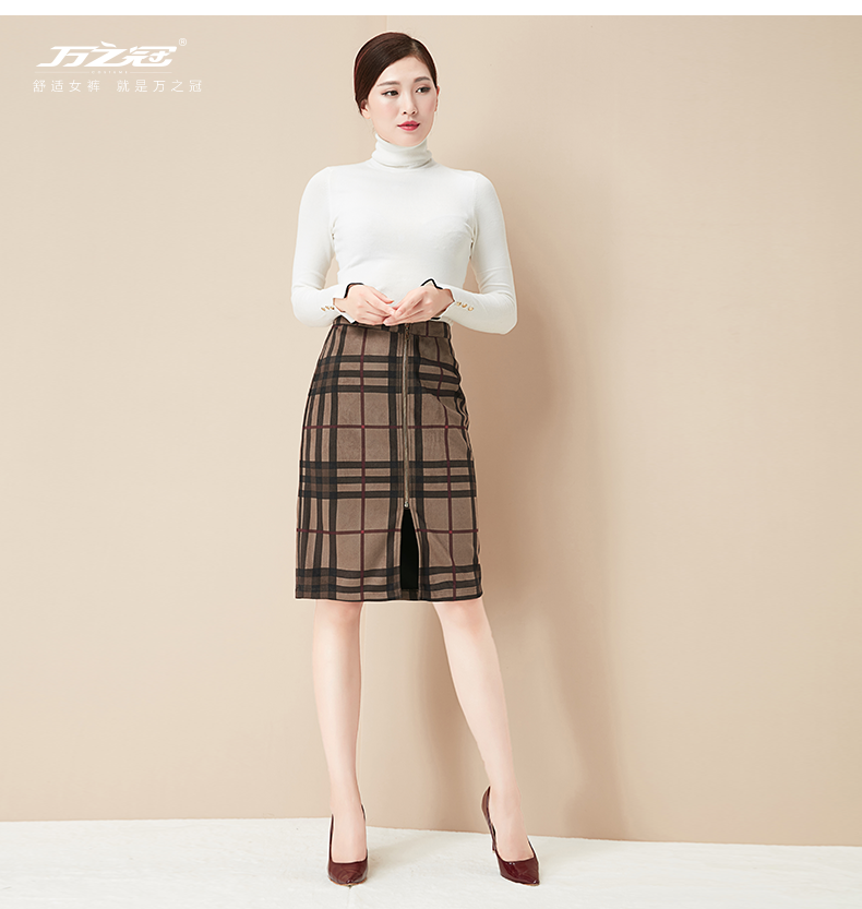 万之冠女装秋冬新款韩版时尚格纹前开叉半身裙女 显瘦包臀裙短裙