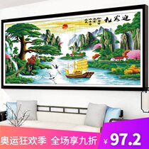 Cross stitch 2021 new large living room bedroom self-embroidery handmade welcome loose atmosphere simple modern home