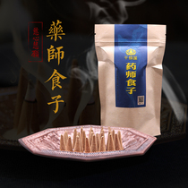 Compassion and compassion wish the smoke for the incense the fragrance of the sea the tobacco for the powder the spells the medicine the Manna the food the fragrance