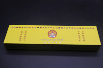 Ruyi treasure gain Dedicated to pure sandalwood Tibetan Bodhi fine house lying incense to calm the God Lasting purification of the air Compassion and sorrow wishes