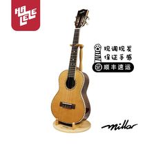 (Hariri) Millar CD-240W 260W Taiwan Cypress (endangered) all single ukulele