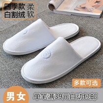 Guest House Disposable Slippers Hospitality Slippers 5 Star Hotel Interior Thickened Non-slip Home Customizable