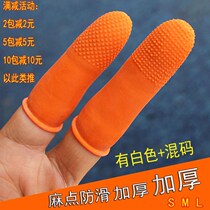 Orange anti-slip linen pointe finger fingertips Abrasion Resistant Thickened Oak Silicone Latex Disposable Industrial Protective Finger Headgear