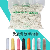 Latex Hand Fingerstall Antistatic Dust-free Anti-Slip Agricultural Disposable Industrial Rubber Lauding Beauty Nail Fingertips