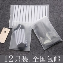 12 Liu Tao Tongan Travel Seal bagged clothes Bag Cashier Bag Finishing Bag Clothes Packing Bag Transparent