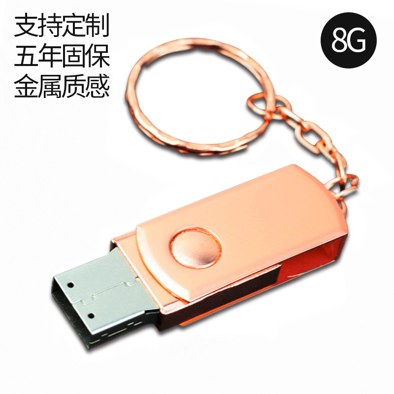metal rotating small fat 8gu plate gift custom logo business personality usb flash drives office usb