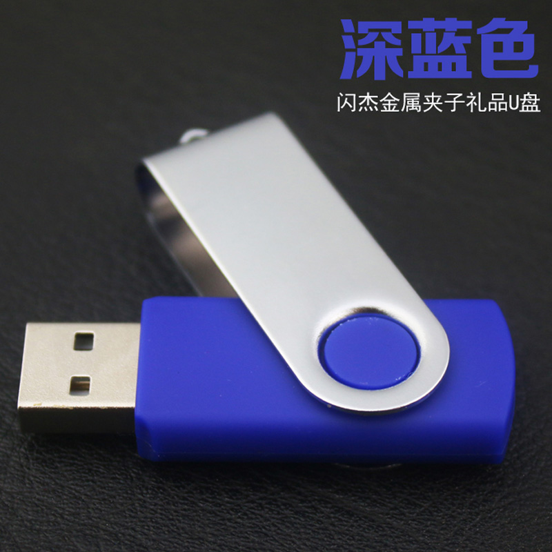 metal rotating small fat 8gu plate gift custom logo business personality usb flash drives office usb