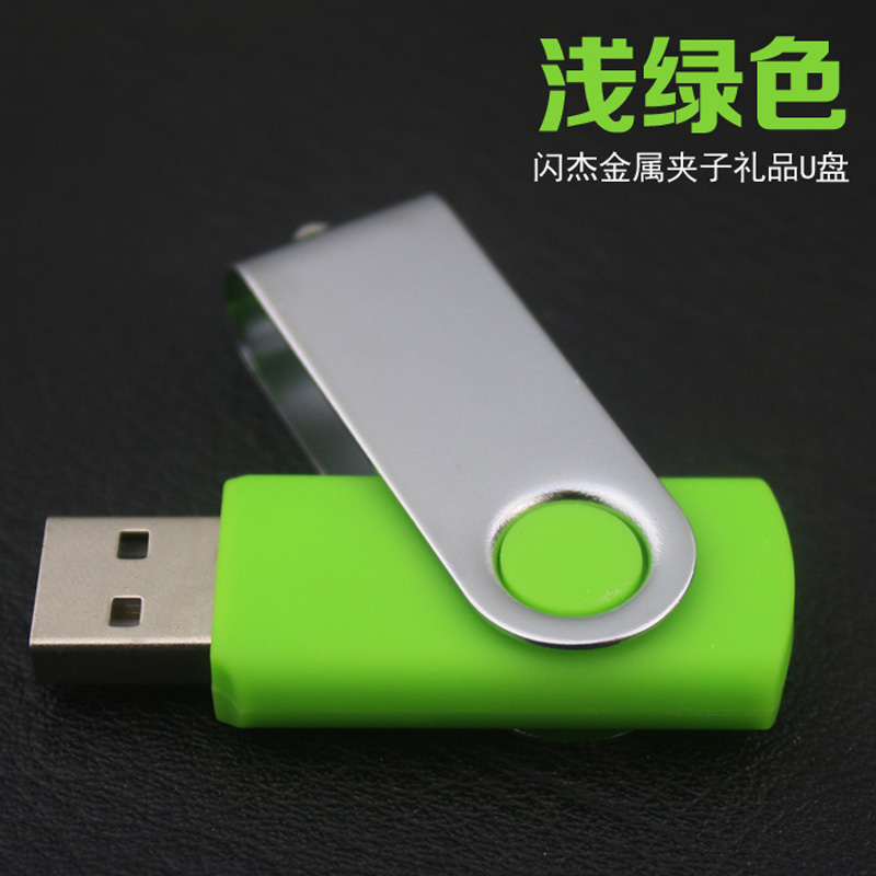 metal rotating small fat 8gu plate gift custom logo business personality usb flash drives office usb