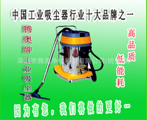 Tengao brand TA-210 industrial vacuum cleaner factory workshop special mobile stainless steel wet and dry