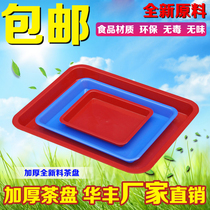 Electronic disk turnover box plastic box plastic square plate plastic turnover frame rubber frame food box logistics turnover box thickened