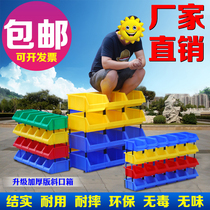 Thickened storage parts box Combined material box Component box Plastic box Screw tool box Parts box Material box