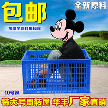 Special super large plastic turnover box big rubber basket food vegetable Express clothing basket logistics frame storage box