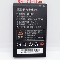 Li-ion rechargeable battery nominal voltage 3 7v capacity 2400MAH limit voltage 4 2V