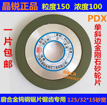 PDX full occupancy layer 15 wide single bevel edge diamond grinding wheel Hard grinding gold tungsten hacksaw blade sawtooth