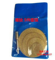 Emery Sliced Slice Set Jade Amber Beeswax Cutting Polishing 3 0mm Handle Small Cutting Sheet