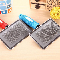Pet comb Teddy than bear Bomei open comb hair removal comb long hair dog cat row comb large dog needle comb