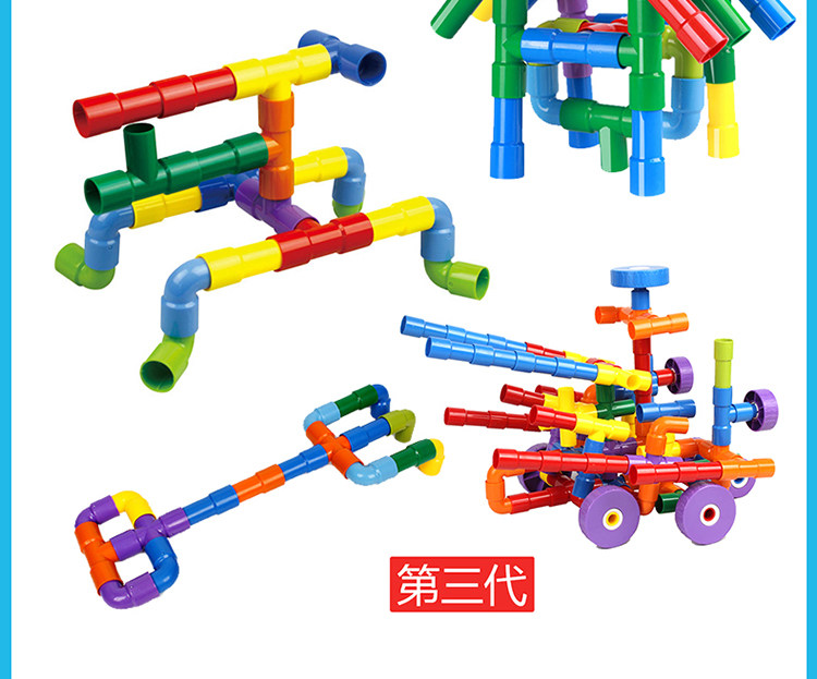 儿童益智玩具水管管道塑料拼插积木拼装幼儿园宝宝包邮过家家游戏