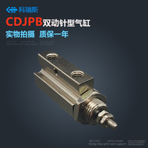 SMC type needle cylinder double-acting CJPB10 CDJPB10 * 5D 10D 15-D