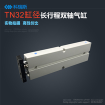 Double rod biaxial cylinder TDA TN32*125 150 175 200 250 300 350 400 500
