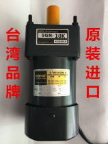 GPG Taibang Motor 5RK60GN-C 5GN10K Axis 12