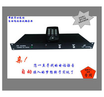 Conference Call Autoptone Soundstage Teleconference Couplers Network Conference Call Terminal Phone Turn Speaker