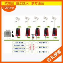 No host phone broadcast talkback system straight-to-dial telephone anti-noise and howl called non-wireless HYDJ20