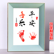Baby Ping An Happy Hand Footprint Baby Informed