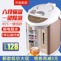 Mini desktop water dispenser small household heat preservation boiling water integrated water boiler stainless steel constant temperature kettle 2L3L